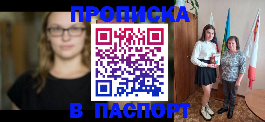 регистрация для школы в Сахалинской области