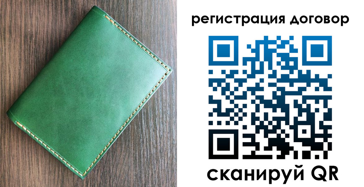 временная регистрация адрес в Сахалинской области