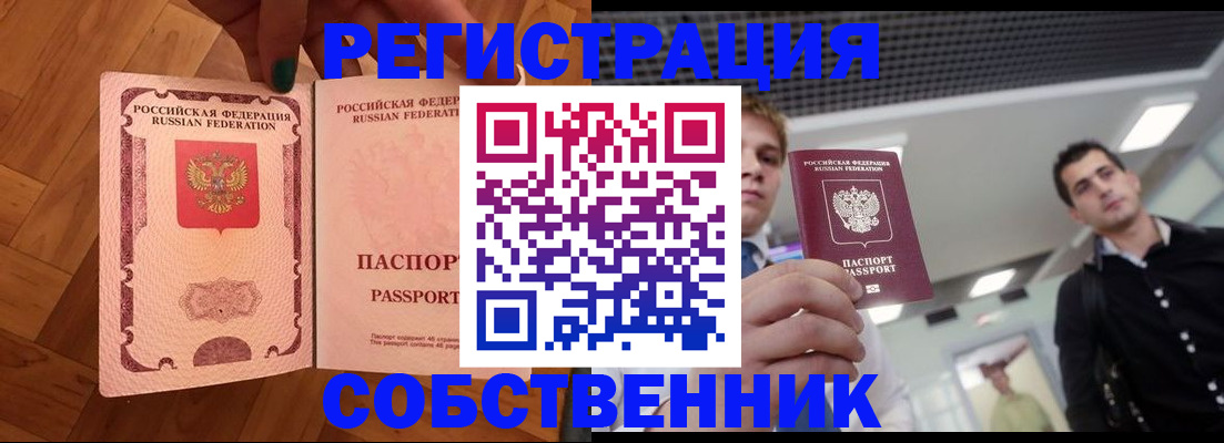 регистрация для дет. сада в Сахалинской области
